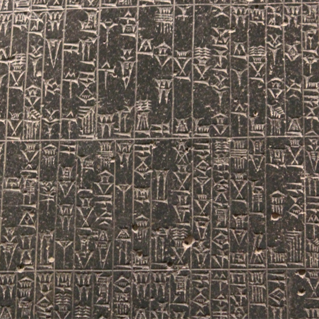 A01-Keilschrift