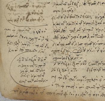 Seite aus der ältesten Handschrift von Galens Methodus medendi, dem Paris. suppl. gr. 634